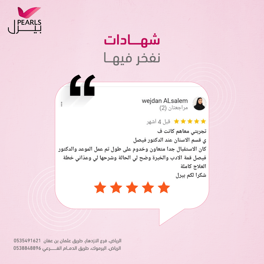 1ريفيوهات